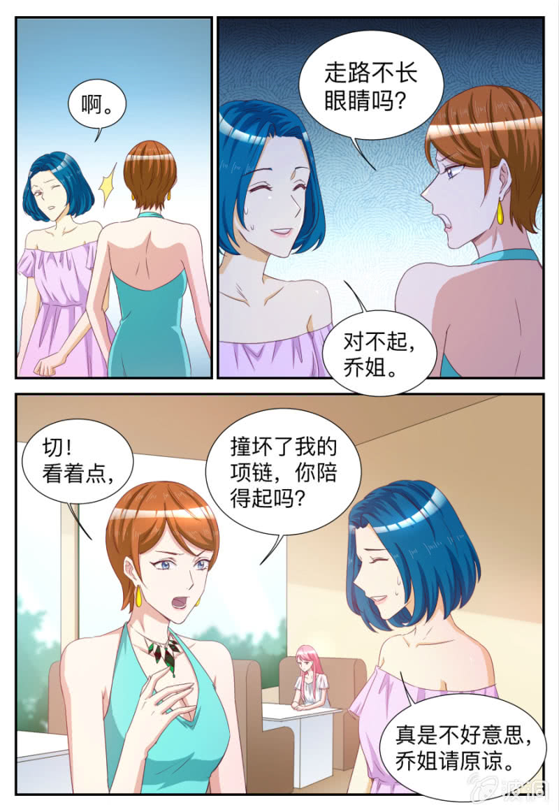 第73话 岁月是把手术刀-第73话