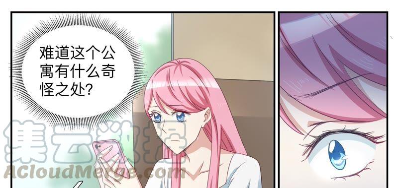 第73话 岁月是把手术刀-第73话