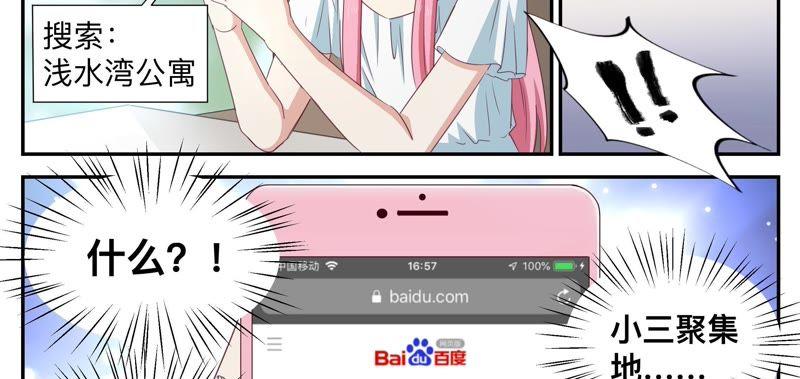 第73话 岁月是把手术刀-第73话