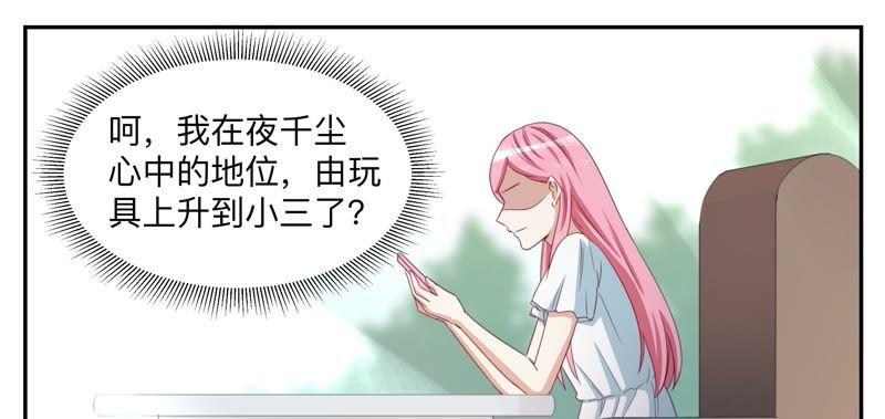 第73话 岁月是把手术刀-第73话