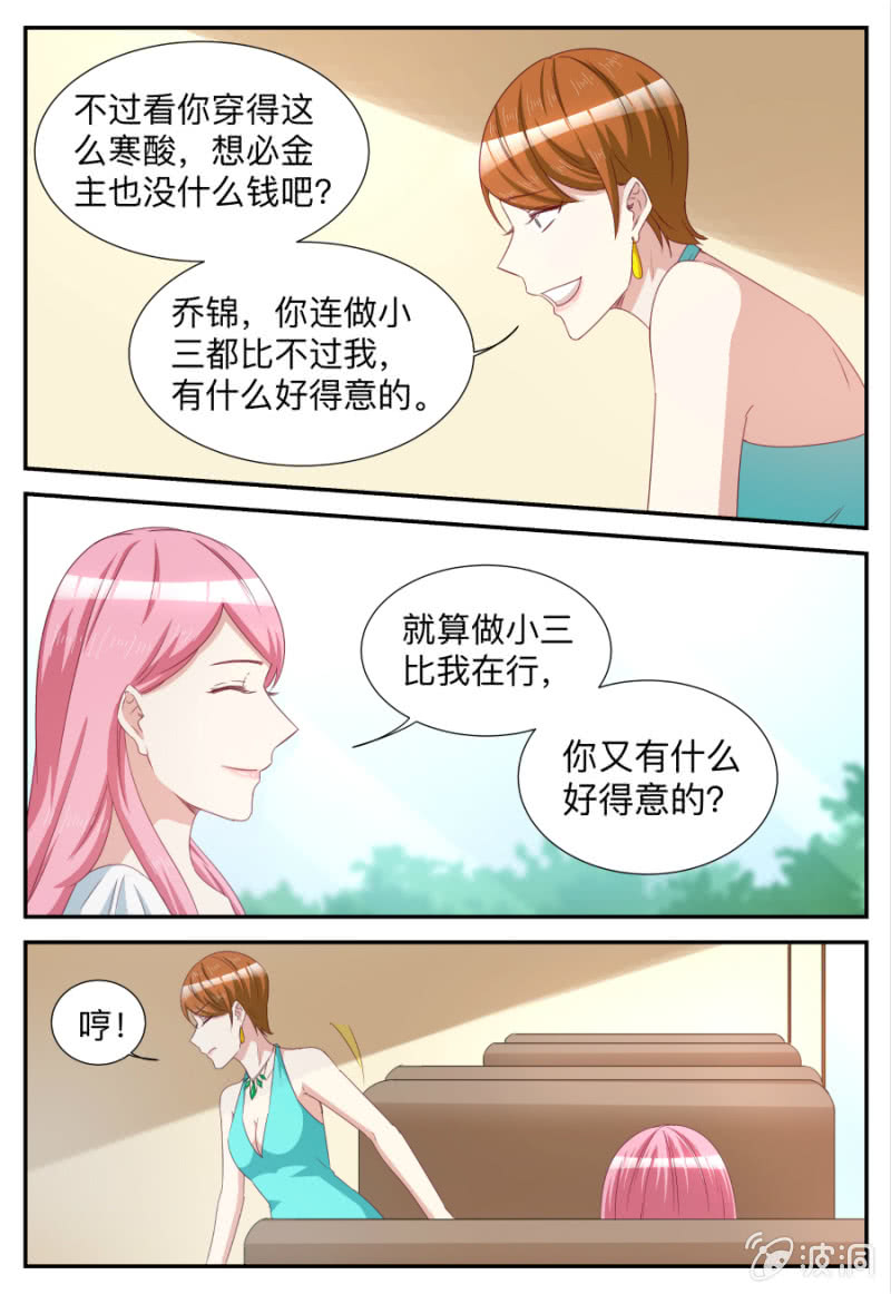 第73话 岁月是把手术刀-第73话