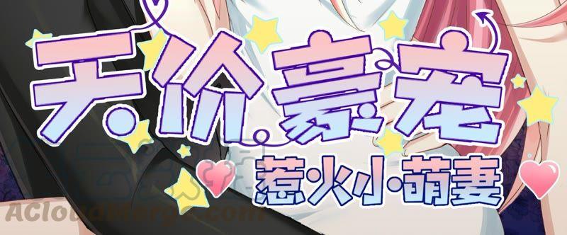 第75话 开开眼界-第75话