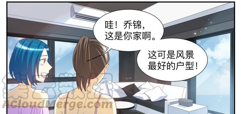 第77话 给我滚出去-第77话