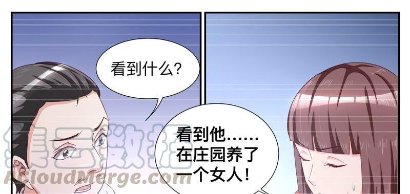 第79话 留不得-第79话