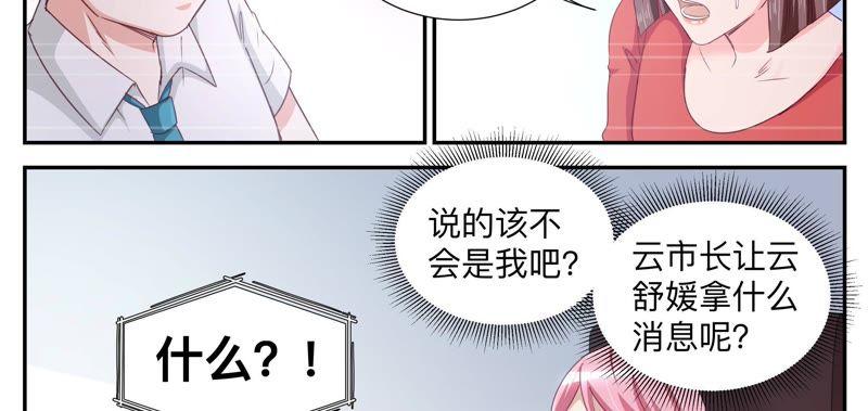 第79话 留不得-第79话