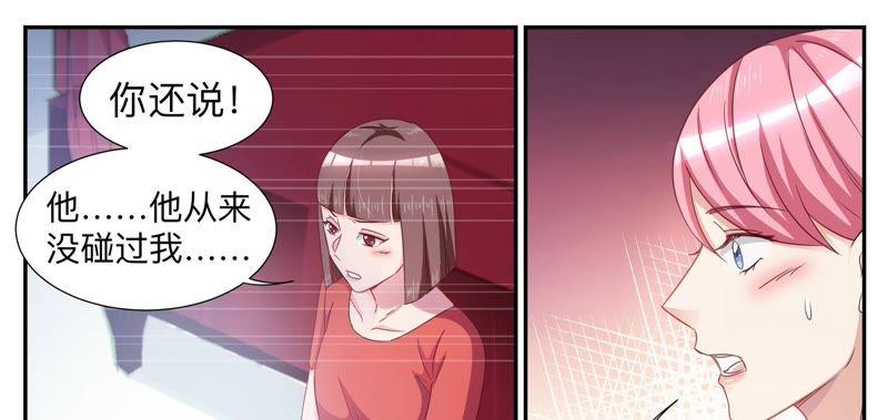 第79话 留不得-第79话