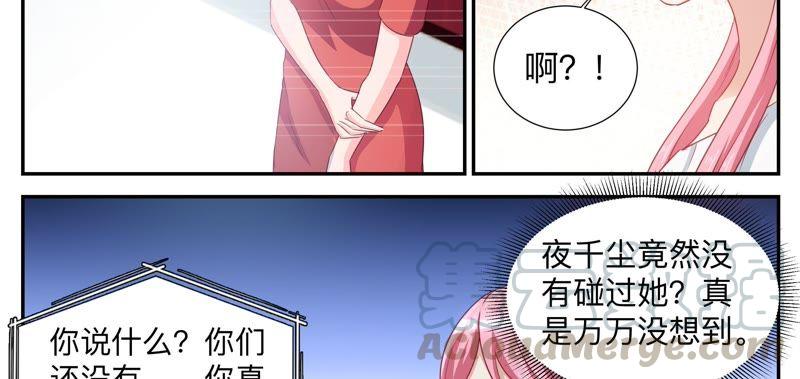 第79话 留不得-第79话
