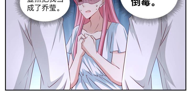 第83话 认错人-第83话
