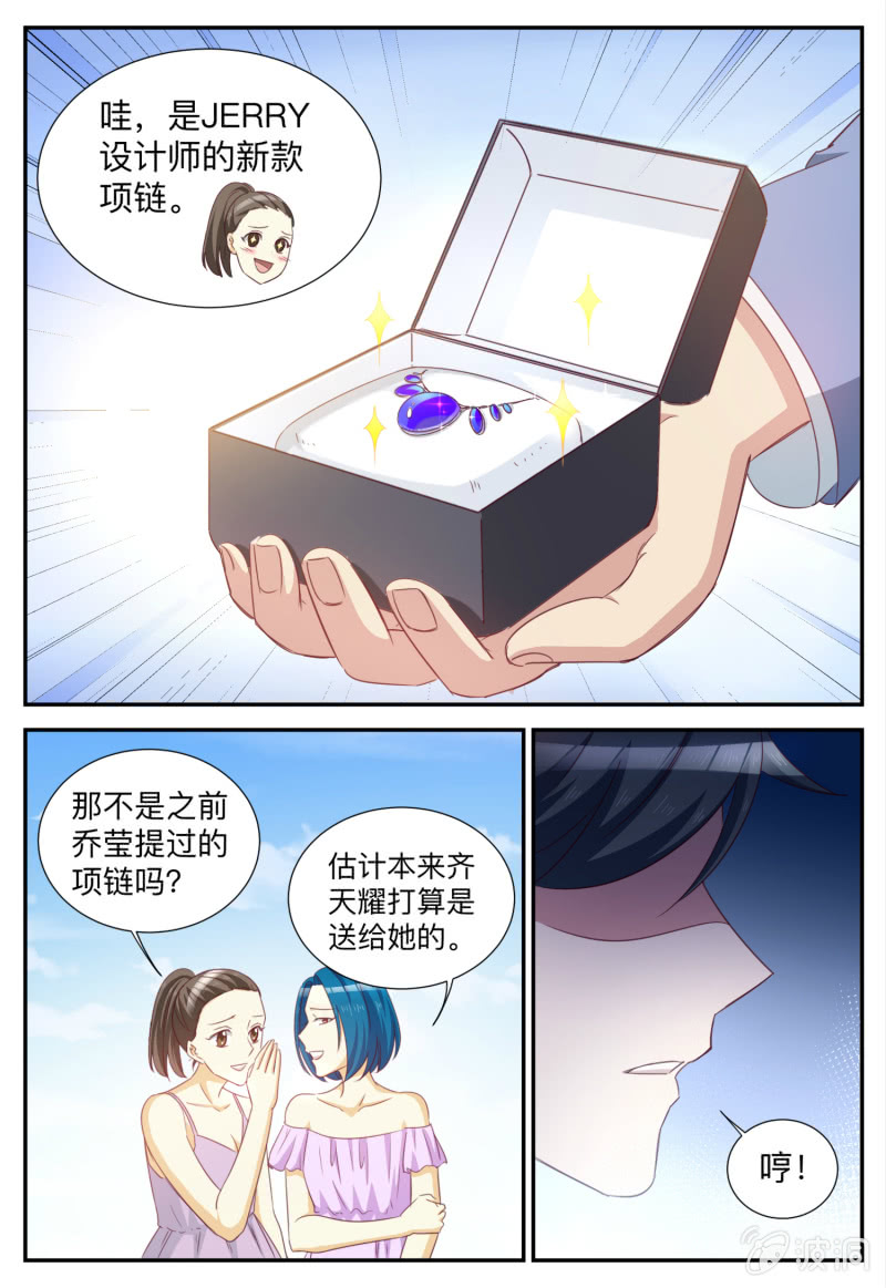 第85话 见不得光的-第85话