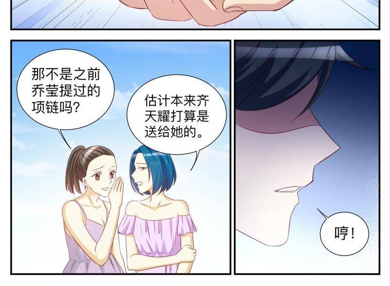 第85话 见不得光的-第85话