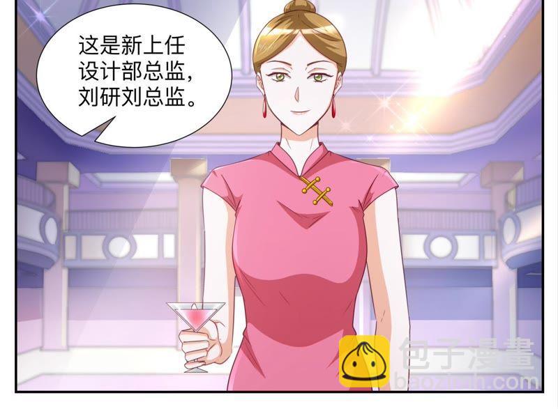第87话 真假项链-第87话