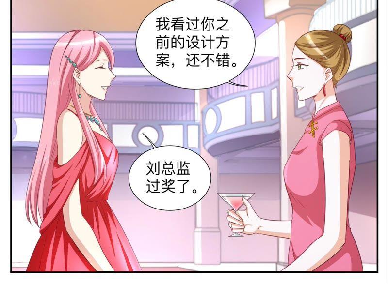 第87话 真假项链-第87话