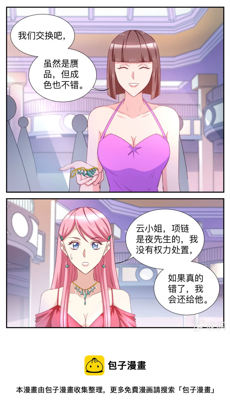 第89话 验证真假-第89话