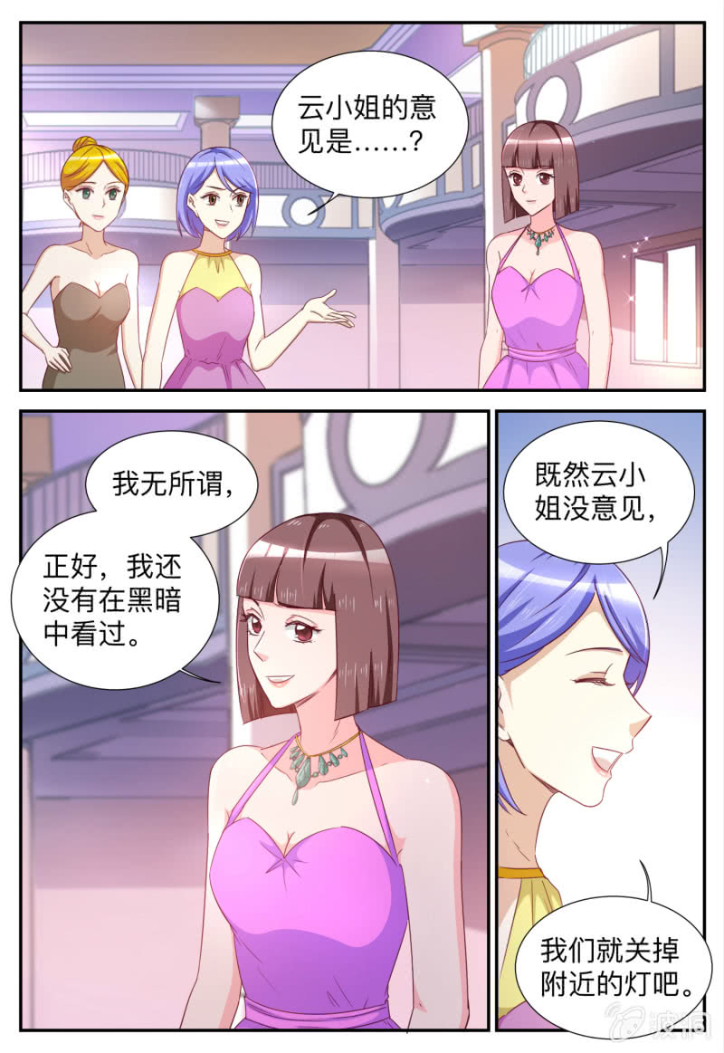 第89话 验证真假-第89话