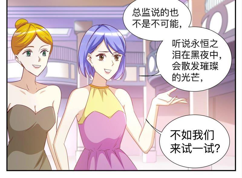 第89话 验证真假-第89话