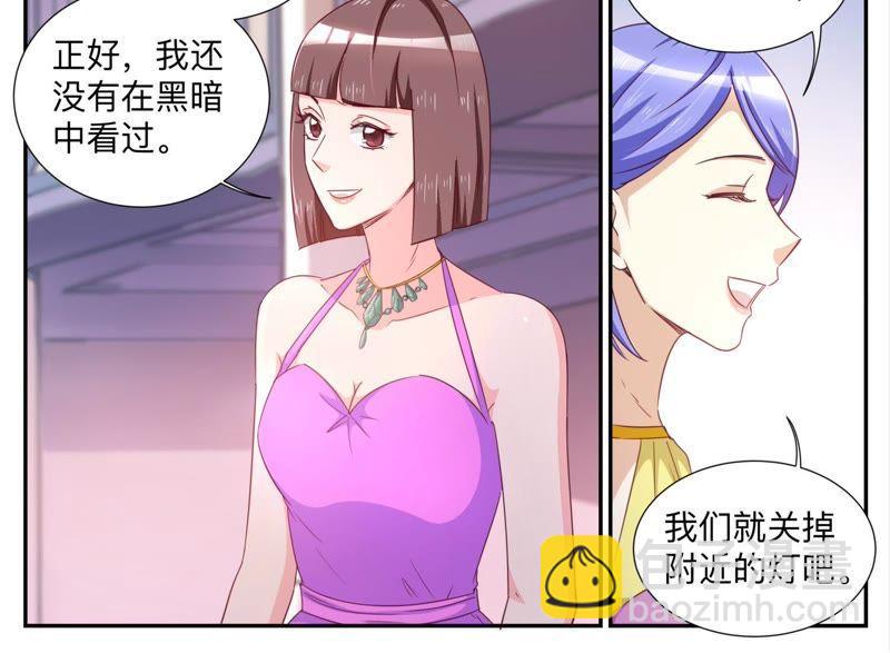 第89话 验证真假-第89话