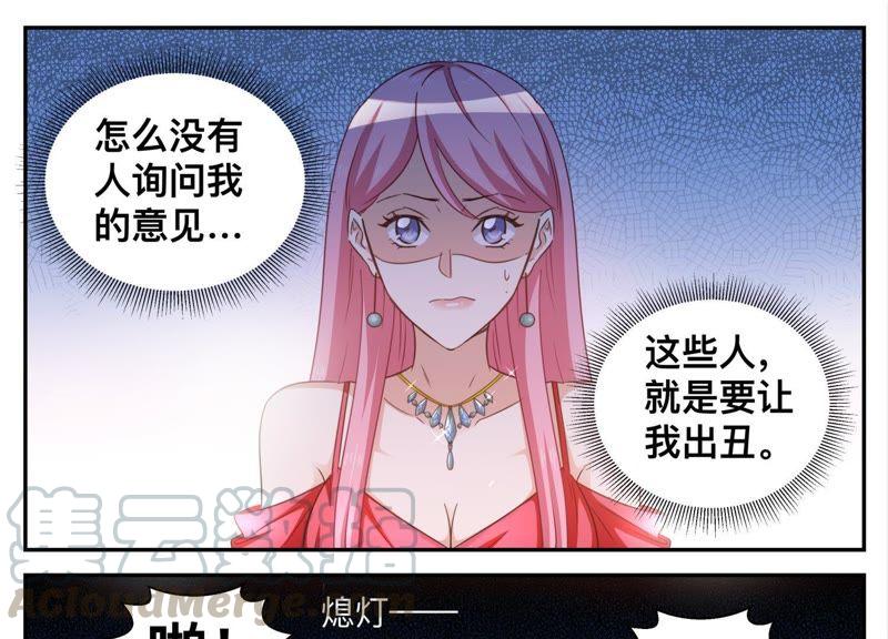 第89话 验证真假-第89话