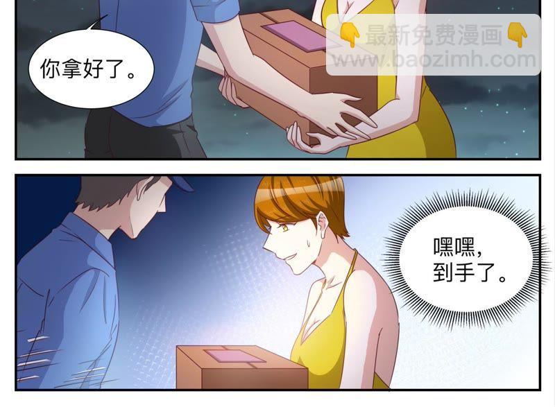 第91话 遇刺-第91话