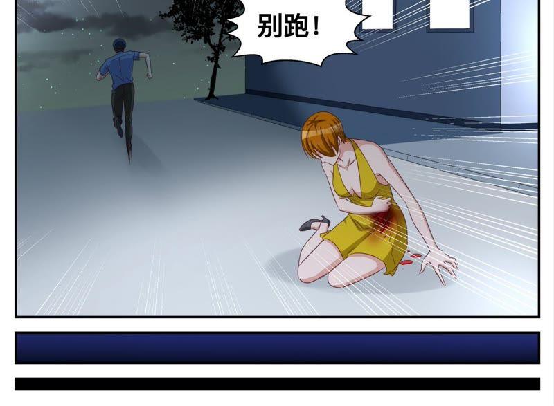 第91话 遇刺-第91话