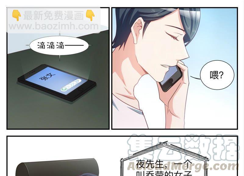 第91话 遇刺-第91话
