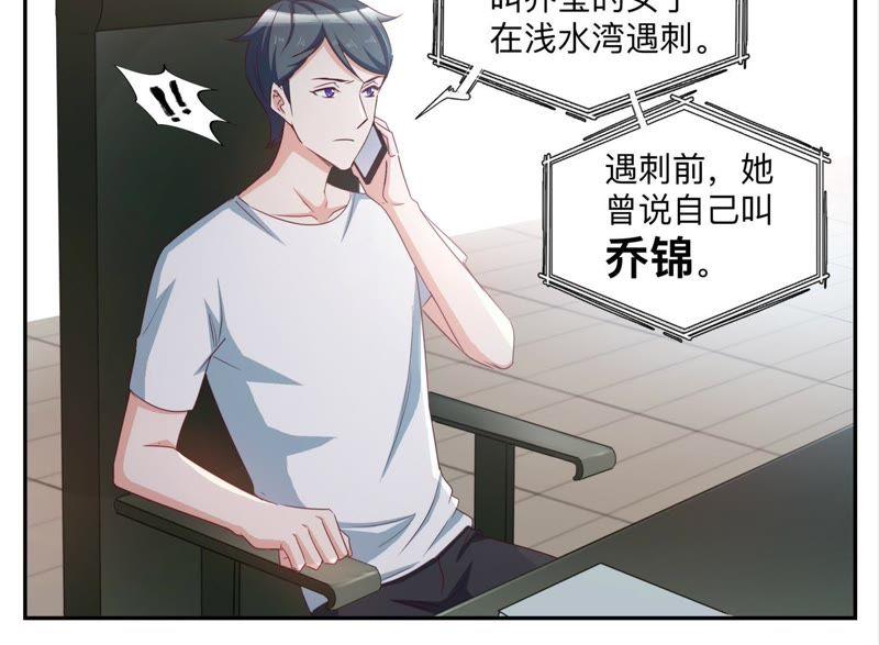 第91话 遇刺-第91话