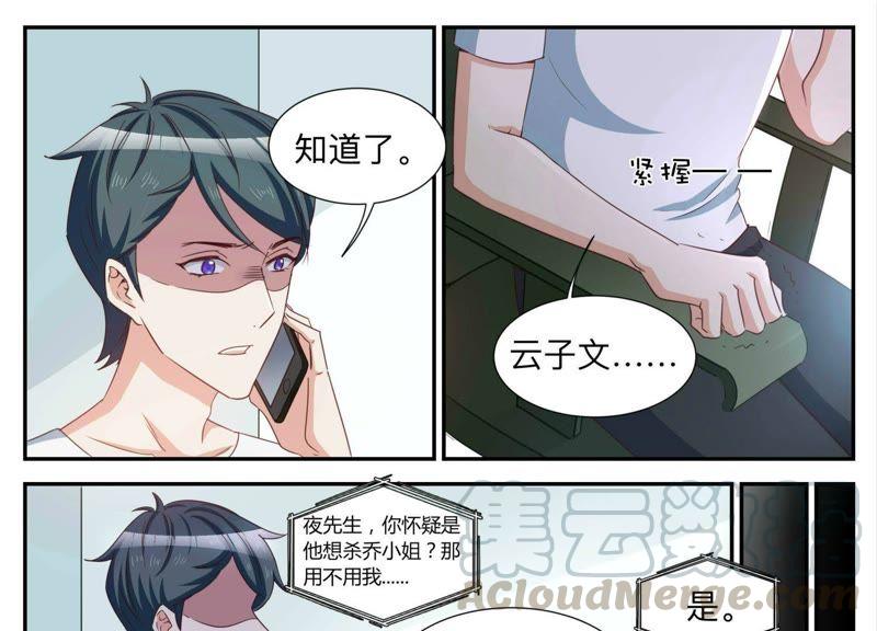 第91话 遇刺-第91话