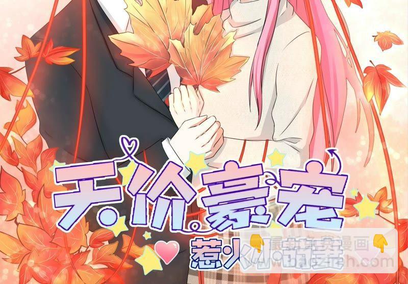 第91话 遇刺-第91话