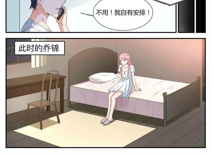 第91话 遇刺-第91话