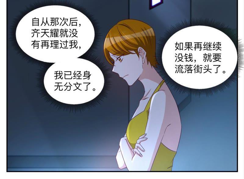 第91话 遇刺-第91话