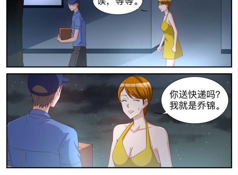 第91话 遇刺-第91话