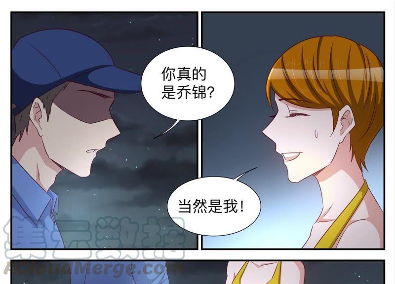 第91话 遇刺-第91话