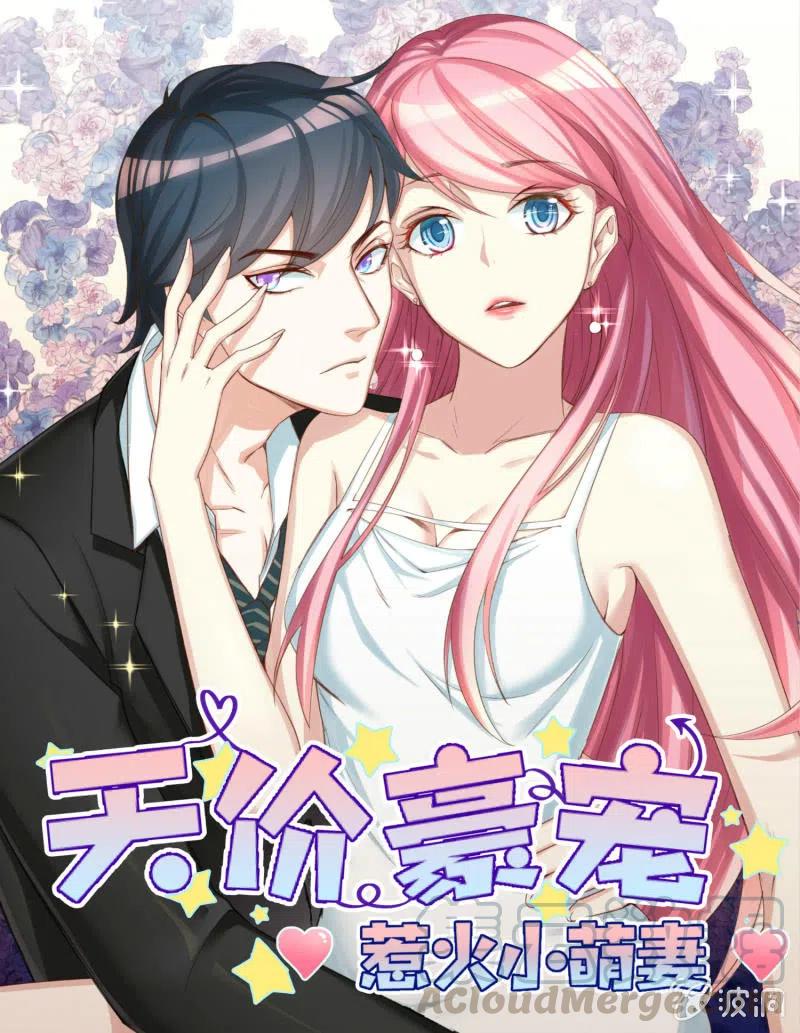 第93话 忠告-第93话