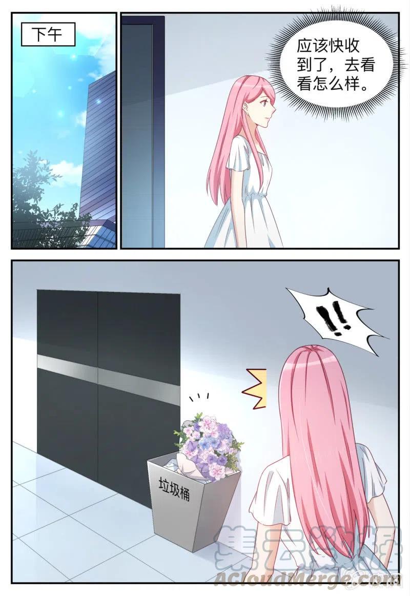 第93话 忠告-第93话