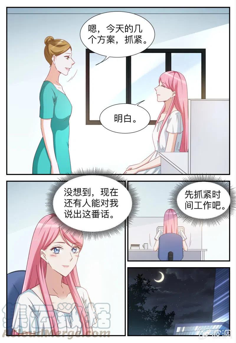 第93话 忠告-第93话