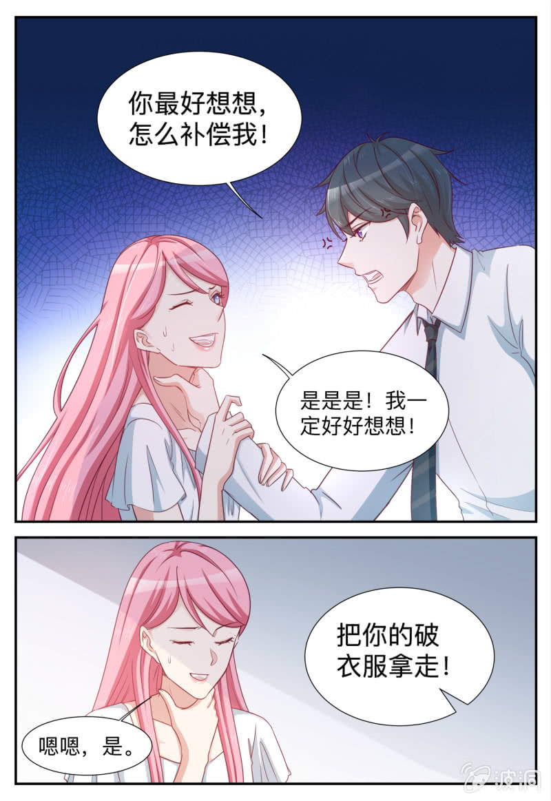第95话 不祥的预感-第95话
