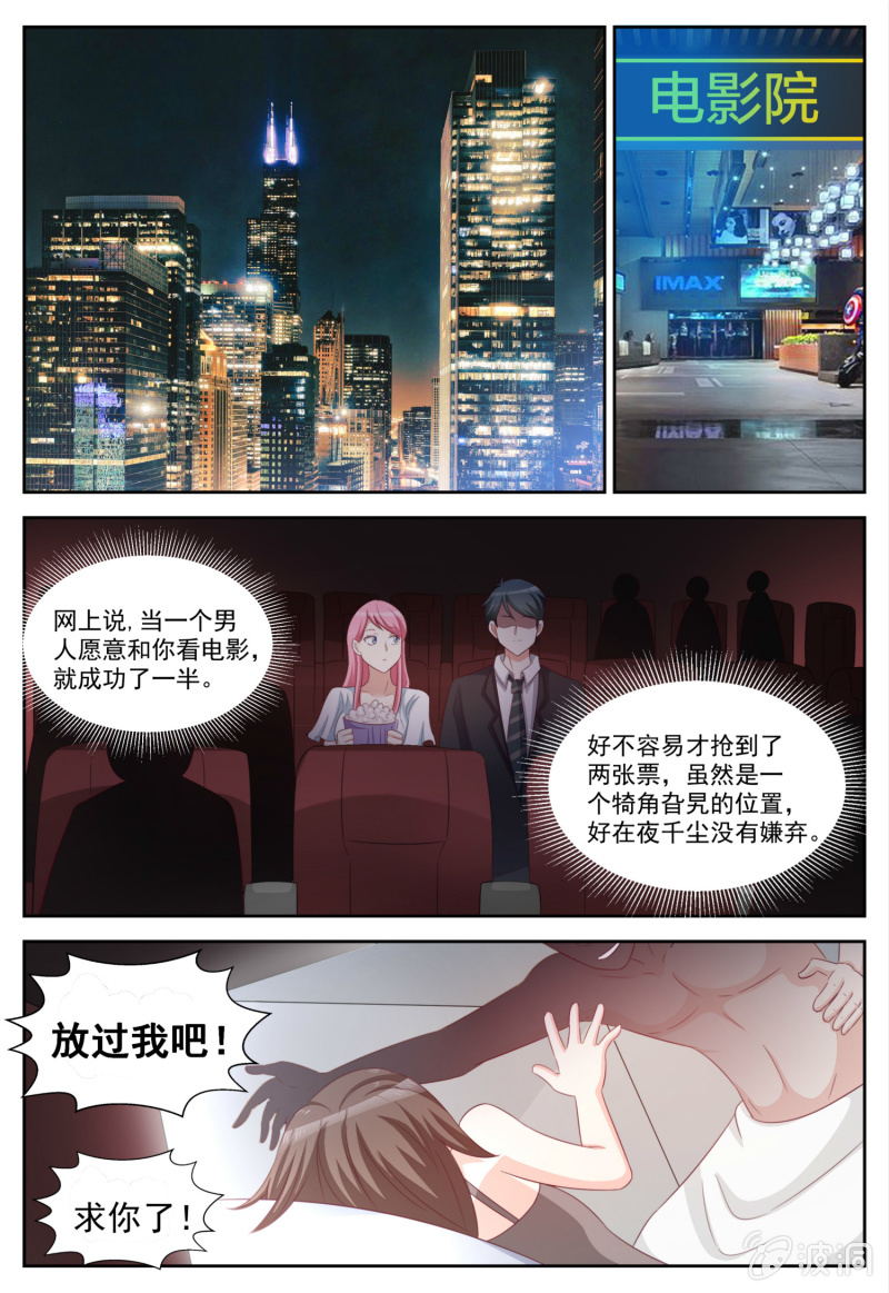 第97话 全部下线-第97话