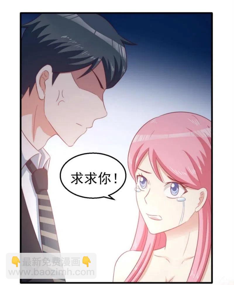 第99话 我自由了-第99话