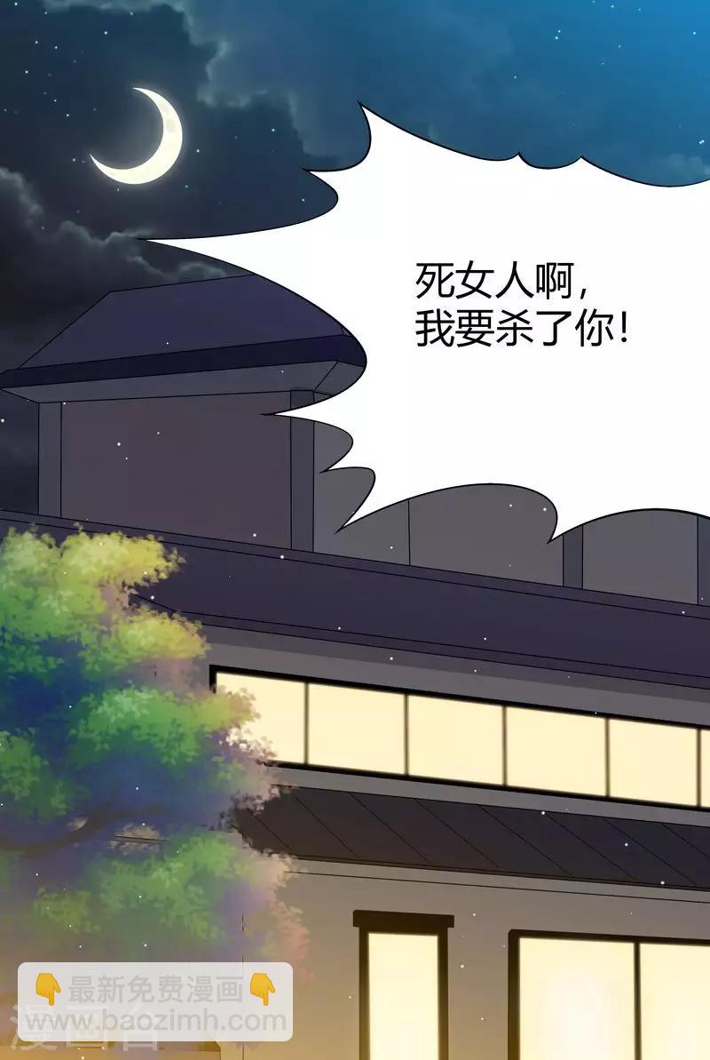 第1话 酒后失身-第1话