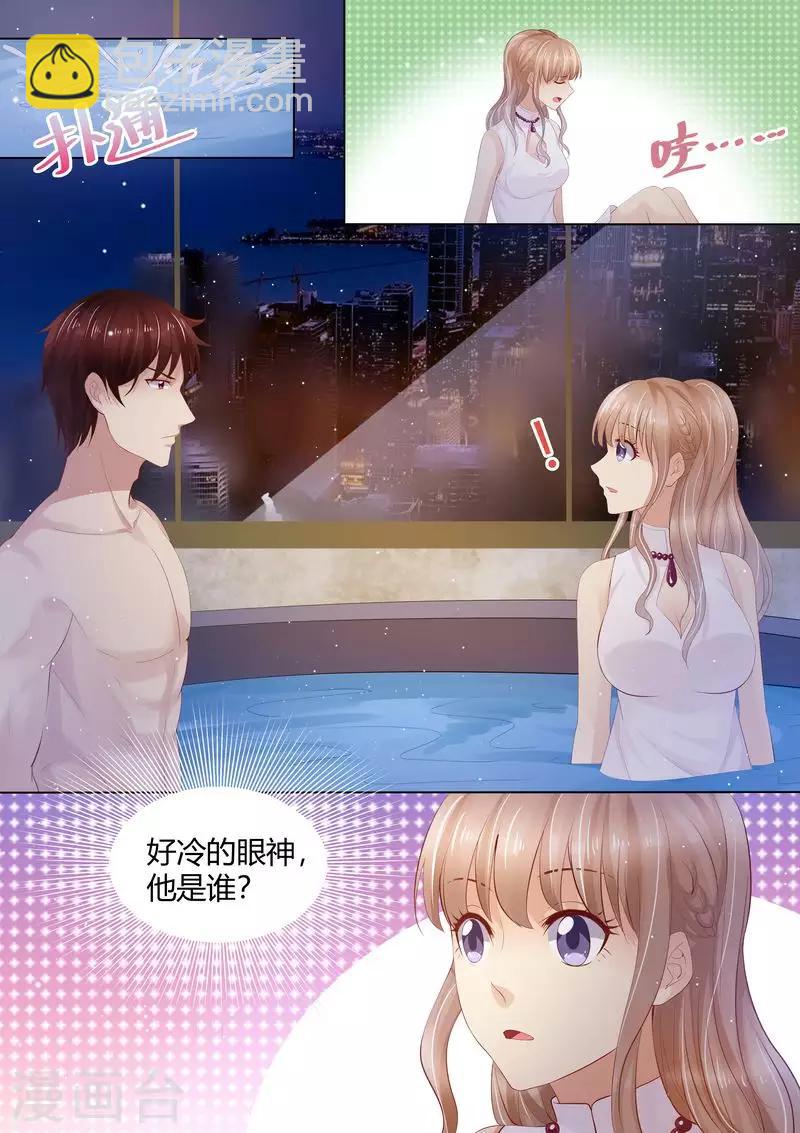 第1话 酒后失身-第1话