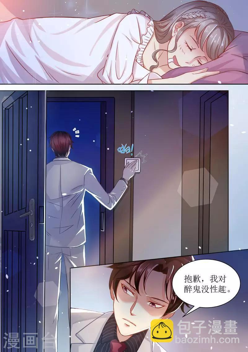 第11话 又臭又重-第11话