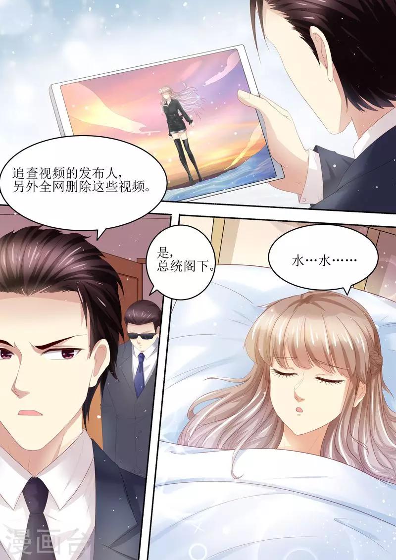第100话 离婚协议书-第101话