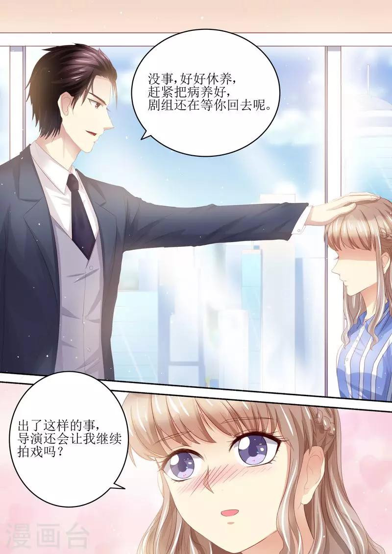 第100话 离婚协议书-第101话