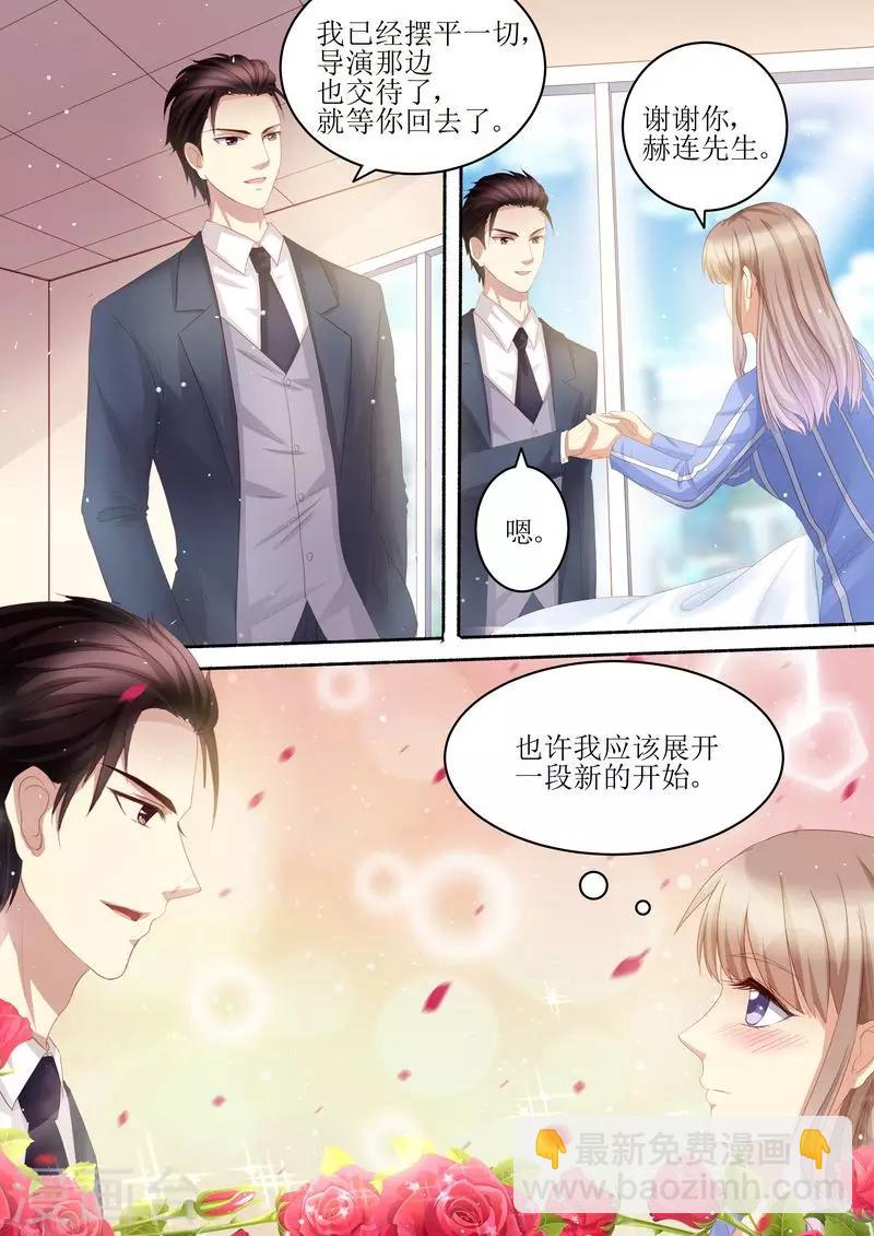 第100话 离婚协议书-第101话