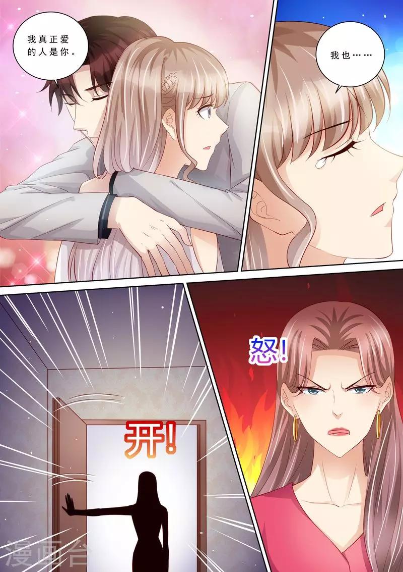 第104话 形同陌路-第105话