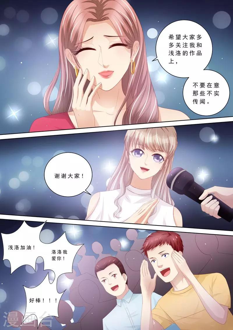 第104话 形同陌路-第105话