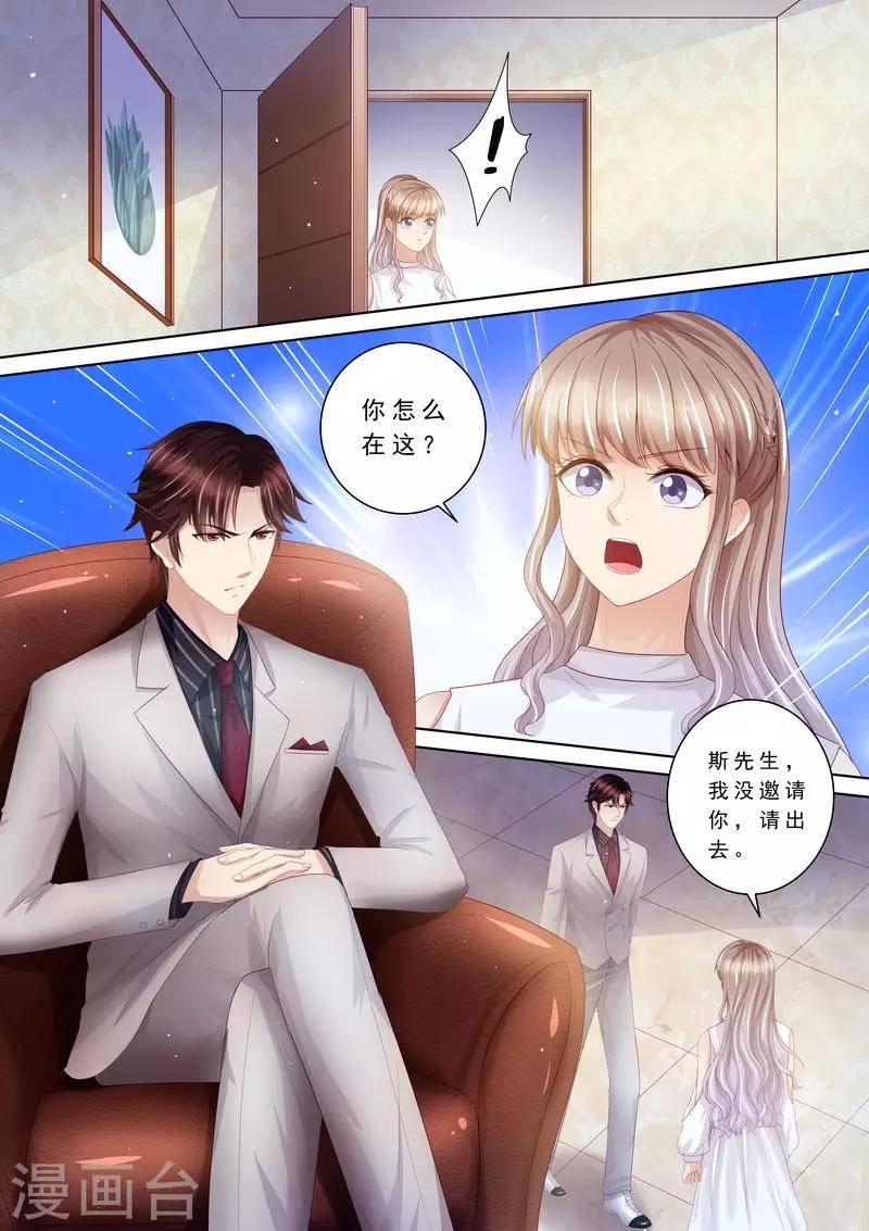 第104话 形同陌路-第105话