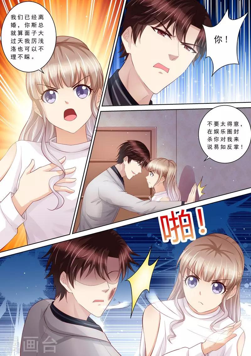 第104话 形同陌路-第105话
