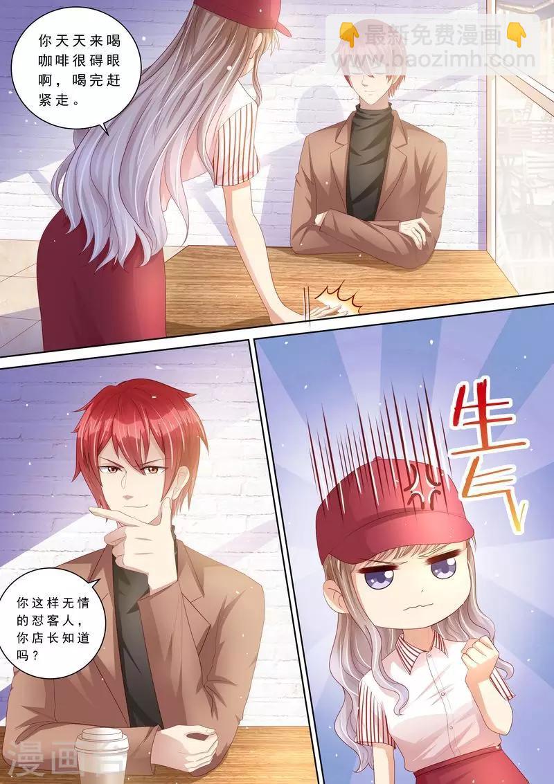第110话 前夫找上门-第111话