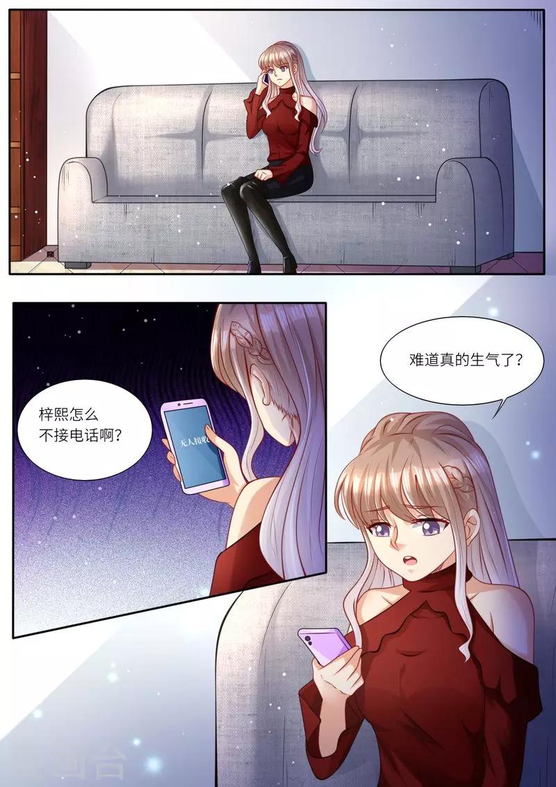 第112话 头破血流-第113话
