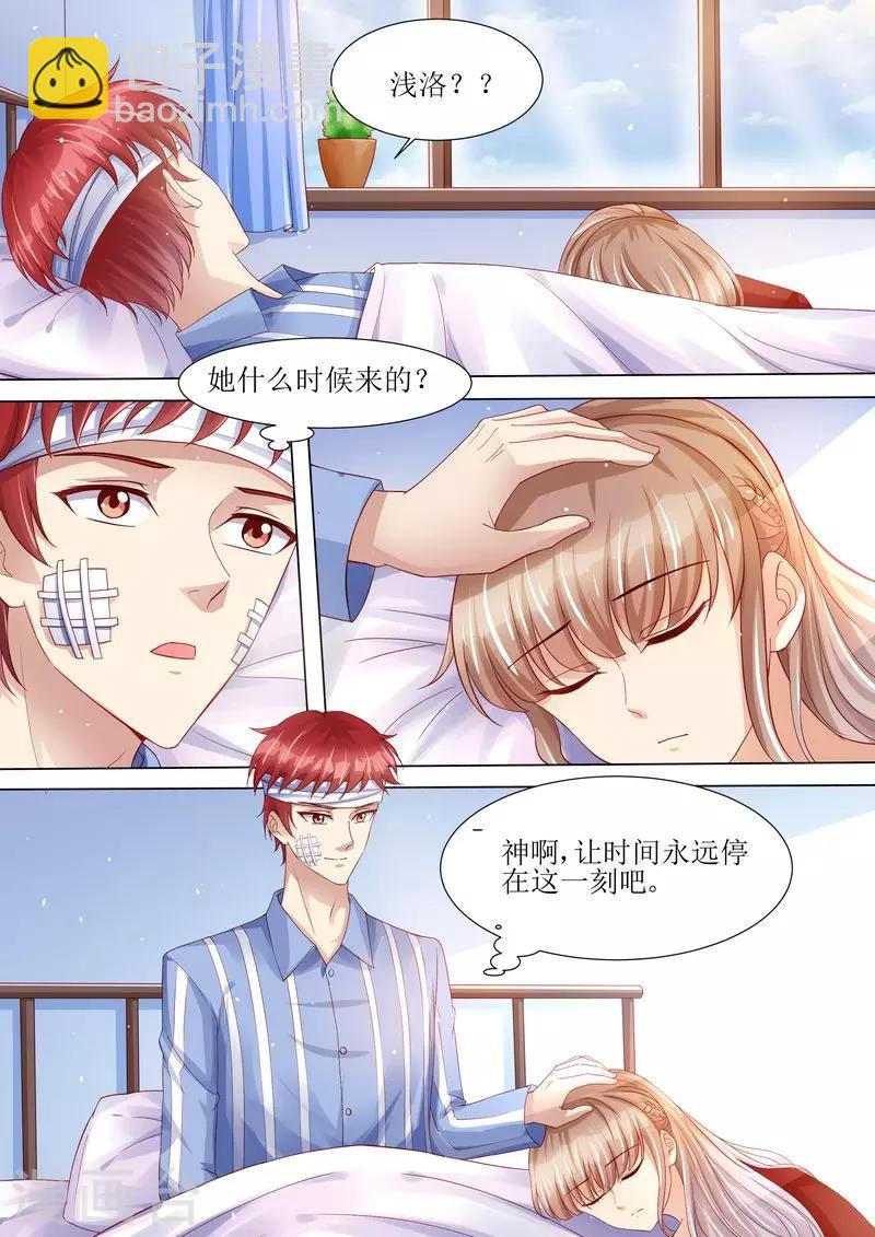 第114话 订婚莫雅薇-第115话
